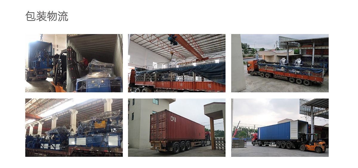 包装出货（新）1200x563