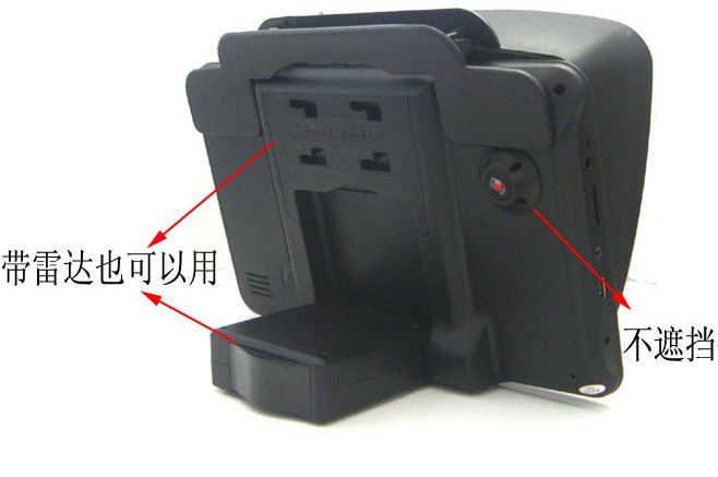 7寸遮阳罩夹款-新 拷贝