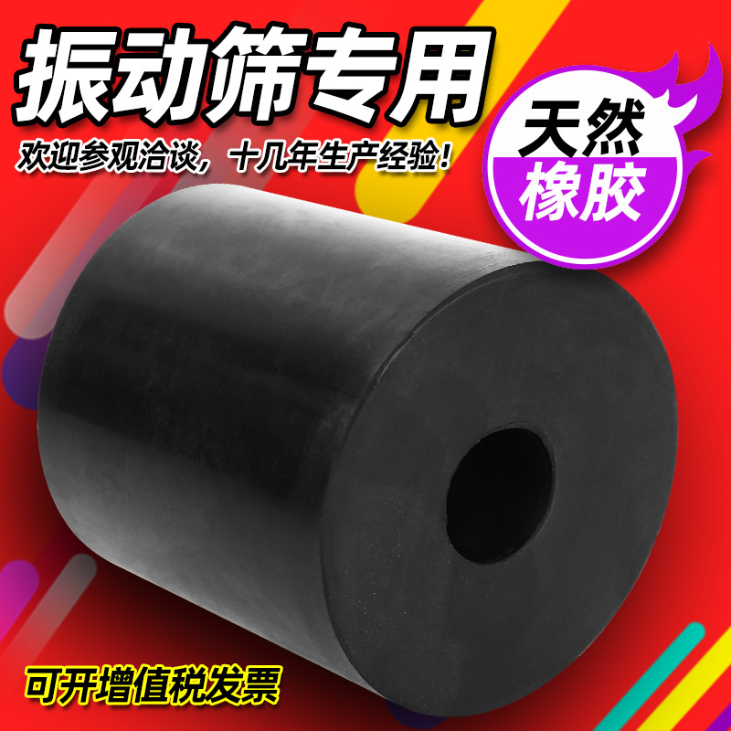 机器垫子胶皮支撑垫片缓冲地胶机械室内硬实心橡胶垫圆形减震