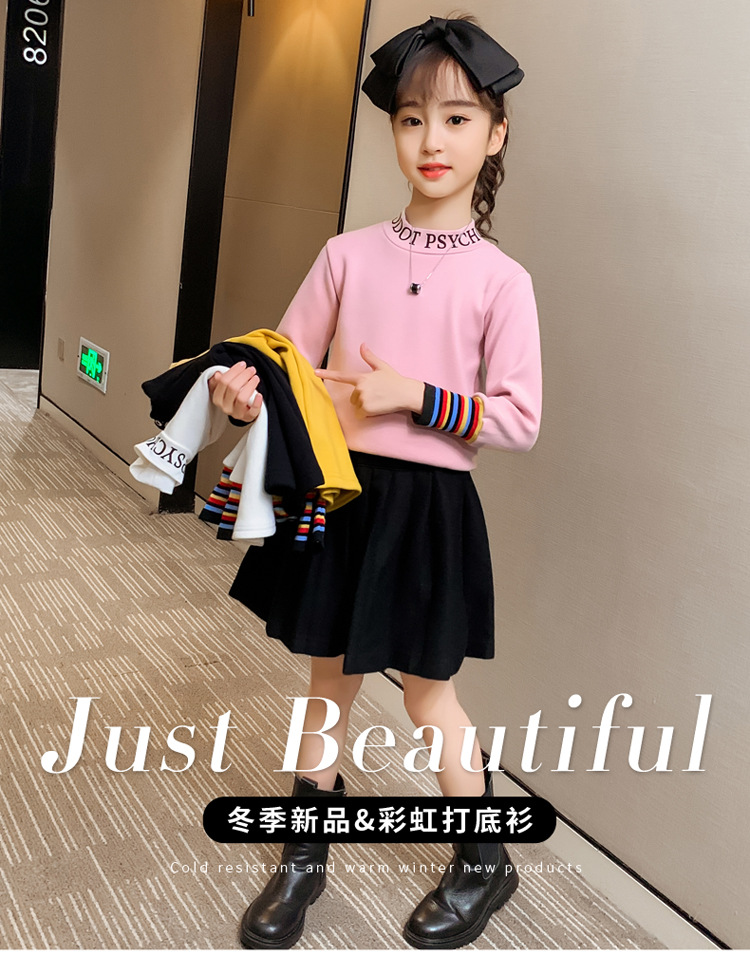 加绒彩虹打底衫_01