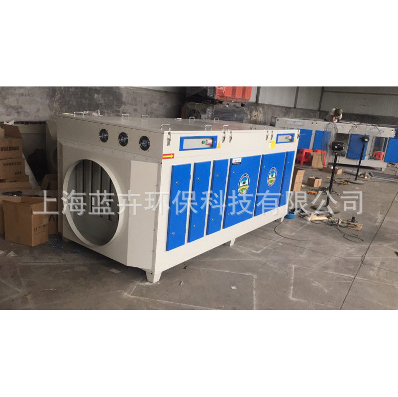 UV光氧废气处理设备、环境保护净化设备，达标排放