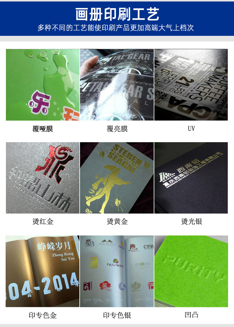 Flyers Posters Album Printing Album Printing Brochure Customization