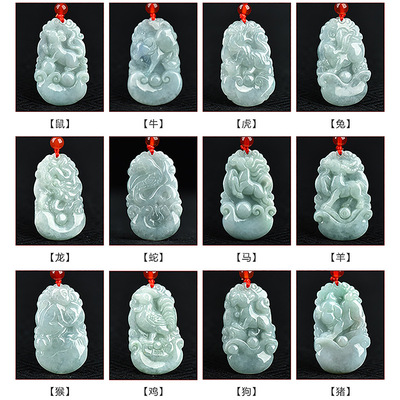 緬甸a貨天然玉石翡翠吊墜十二生肖挂件12生肖豬吊墜玉器直銷批發