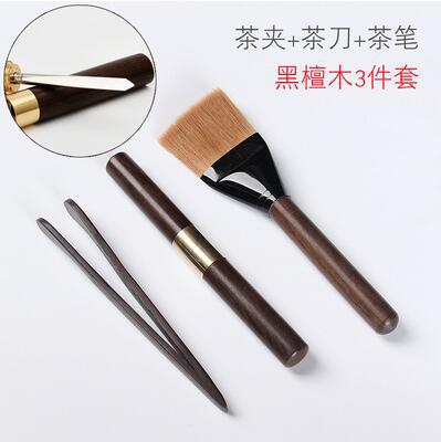 티 클립 + 티 나이프 + 티 펜 (훌륭한 가치)