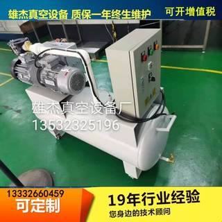 雕刻机真空吸附泵CNC车床真空泵系统 石材吸附真空泵静音系统机组