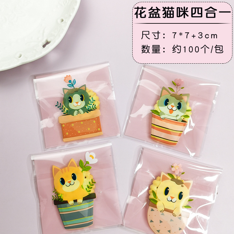 Bolsa autoadhesiva de dibujos animados para hornear embalaje bolsa de autosellado bolsa de galletas bolsa de bocadillos bolsa de dulces 7*7 + 3/100 piezas