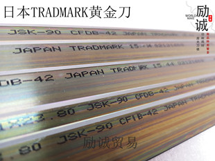 �ձ�TRADMARK �S�� ģ�е� ģ�ߵ� ��ģơ�� JSK-80 JSK-90