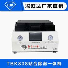 TBK808贴合机压屏机OCA真空除泡一体机手机屏幕爆屏分离修复设备