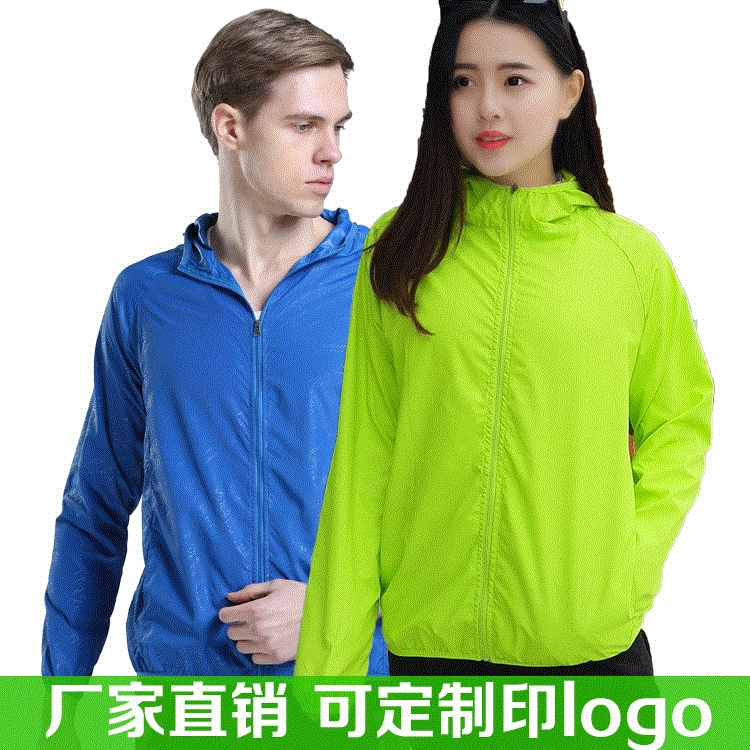 В наличии уличная Солнцезащитная Одежда мужская и женская летняя легкая кожаная одежда солнцезащитный крем Спортивная ветровка Солнцезащитная одежда с логотипом на заказ