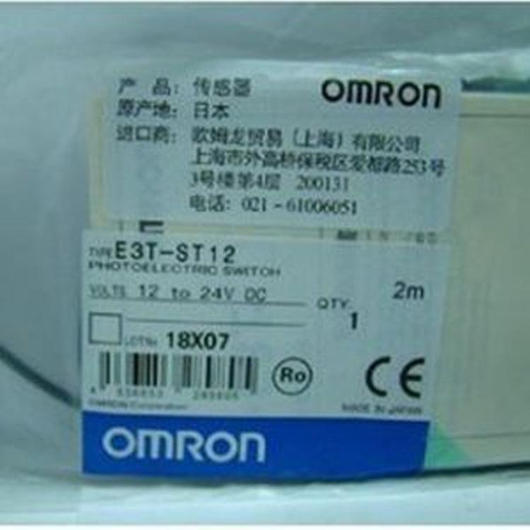 欧姆龙传感器E32-DC200-49,E32-DC200B,E32-DC200B4,E32-DC200BR