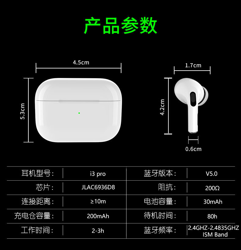 阿里版详情页_13