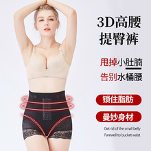 产后收腹网纱拉链排扣女3D翘臀裤 透气弹力柔软舒适平角裤批发