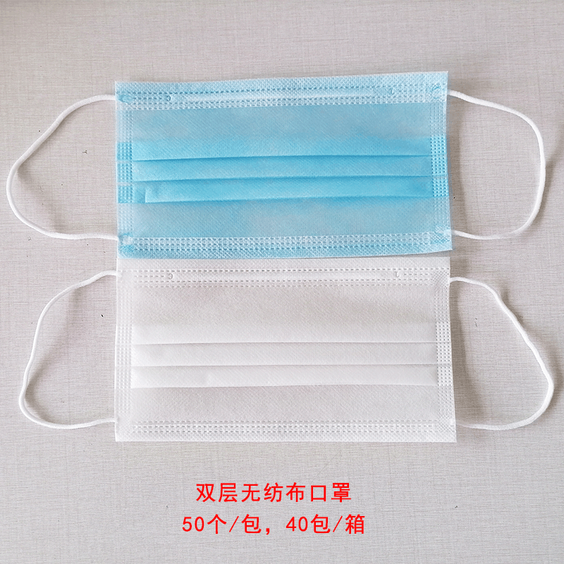 东莞一次性口罩 二层无纺布口罩 防尘工业劳保口罩厂家现货批发