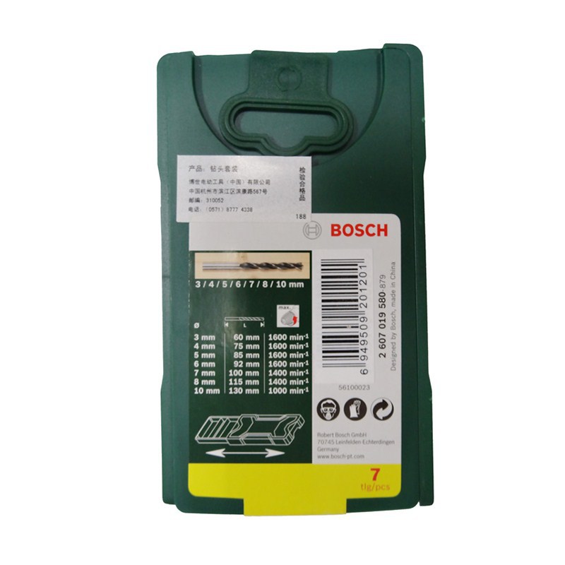 德国博世7支装Mini木工钻头开孔器套装3/4/5/6/7/8/10mm工具配件