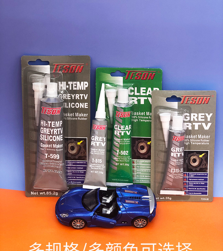 TESON详情模板-恢复的_01