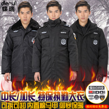 保安大衣冬季加厚保安棉服男黑色执勤棉服网格大衣防寒服保安棉服