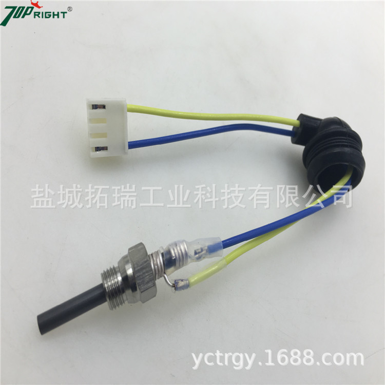 驻车加热器点火塞 暖风机柴油机点火塞埃贝赫/伟博思通车暖点火塞