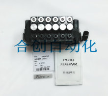全新 供应日本PISCO  真空发生器  VKMH07-A-S448S2-B06  正品
