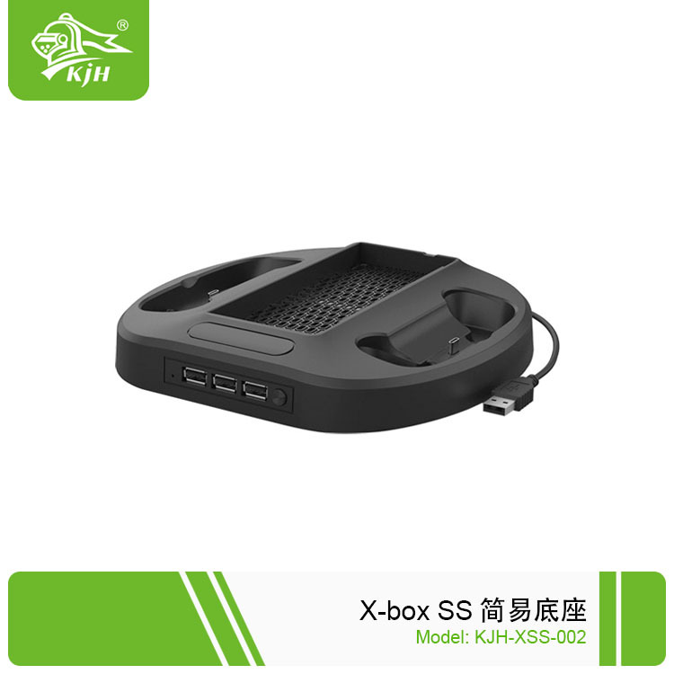 XSS-002 X-box SS 充电散热底座 5.jpg