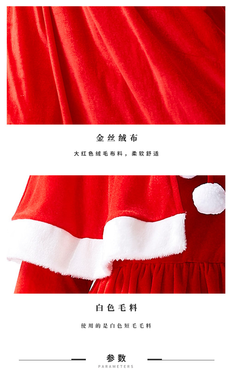 Christmas Clothes Two-color Shawl Long Skirt Dress One Piece Two-wear Christmas Party Dress display picture 5