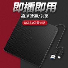 厂家私模高清4K 3.0USB&Type-c皮革纹托盘蓝光刻录机外置刻录光驱