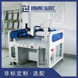 点胶设备;焊锡机