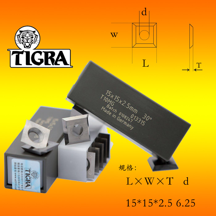 进口虎牌螺旋刀片舍弃式刨刀片硬质合金刀片15*15*2.5刨刀片