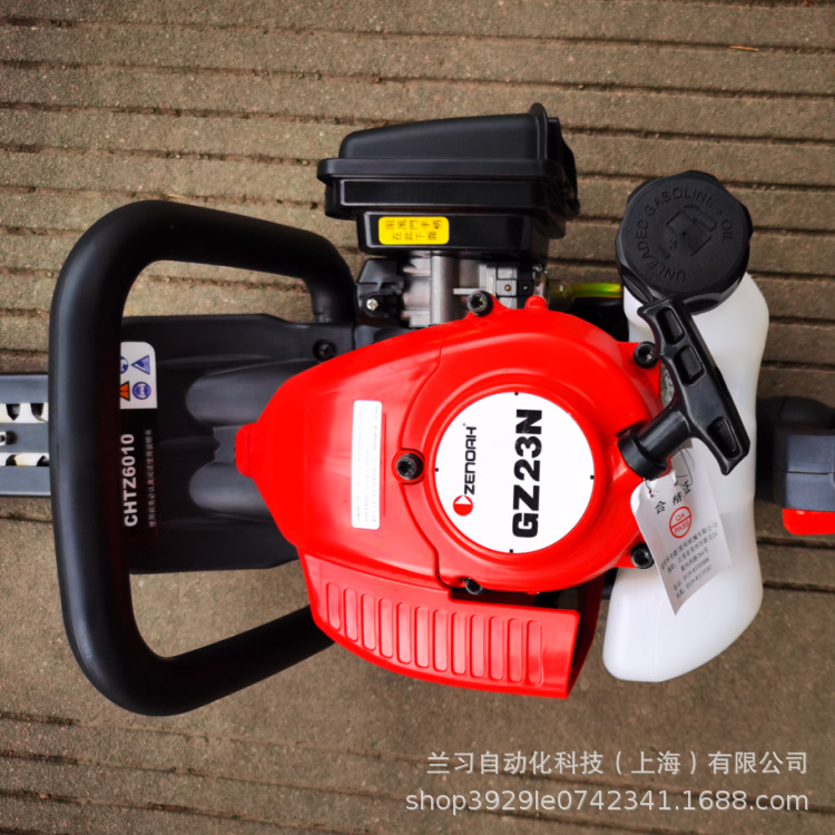 原装富世华GZ23N绿篱机HTZ6010双刃绿篱机修枝机篱笆修剪机