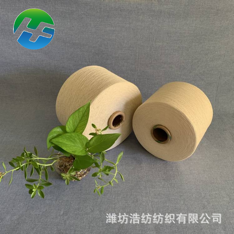 8 21纯棉强捻纱32支 精梳纯棉纱40支 纯棉合股纱32/2腈纶保暖纱线