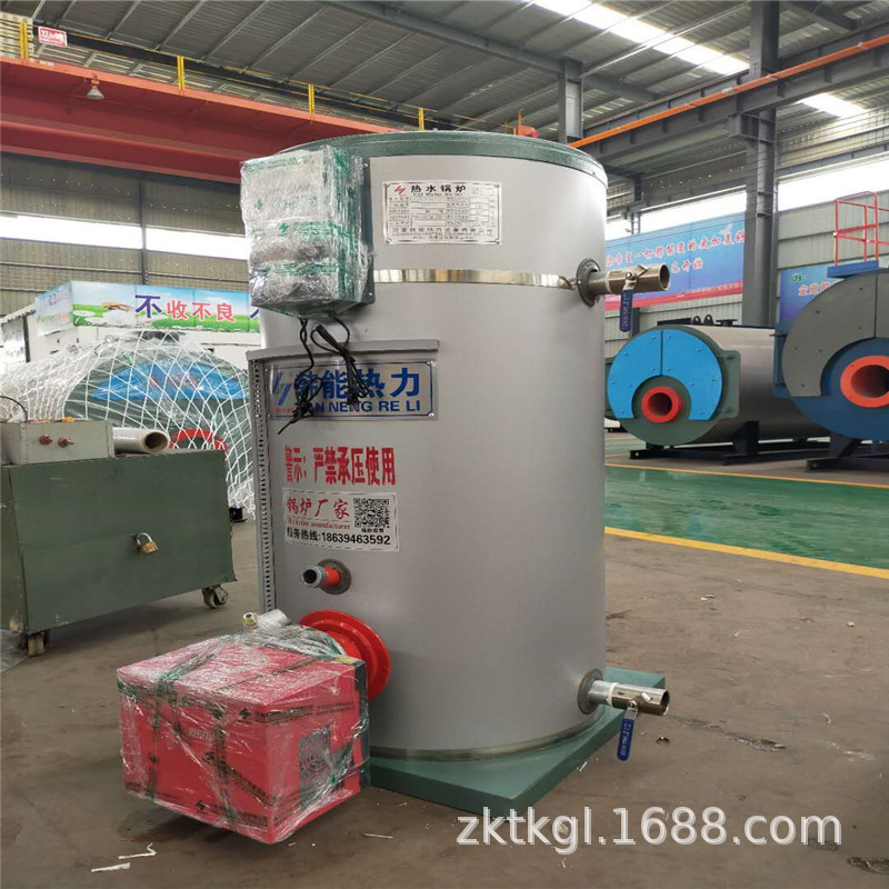 现货速发  小型立式热水锅炉  0.1t燃气热水锅炉 0.1T燃油热锅炉