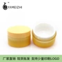 磨砂广口定制pet50g包材