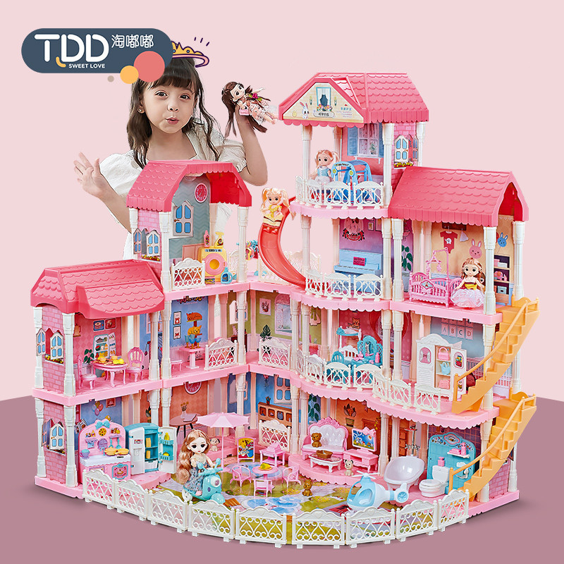儿童过家家玩具娃娃屋大房子别墅3岁4小女孩生日礼物女童公主城堡