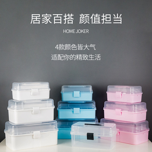 Household multi-layer medical kit portable emergency medical kit large storage box multi-functional household tool box