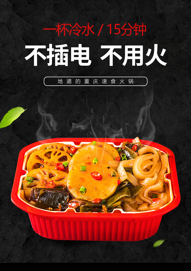 240劲爆款-清单加信息_01.jpg
