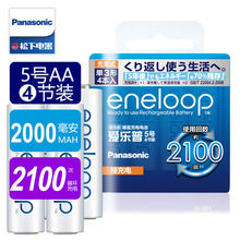 eneloop4ڳ 5AA1.2vɳ