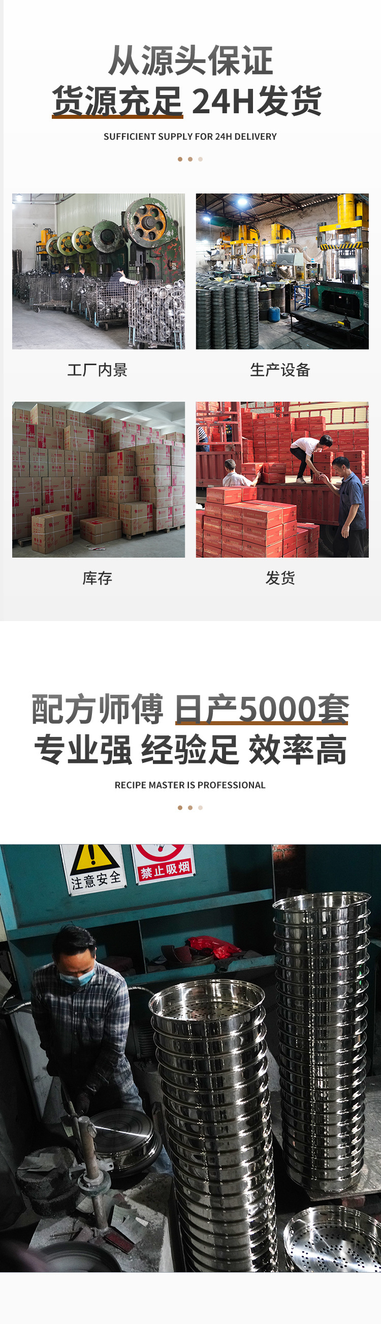 厂家直销圣比德不锈钢三件套锅 礼品锅具套装 实用礼品锅不锈钢锅详情22