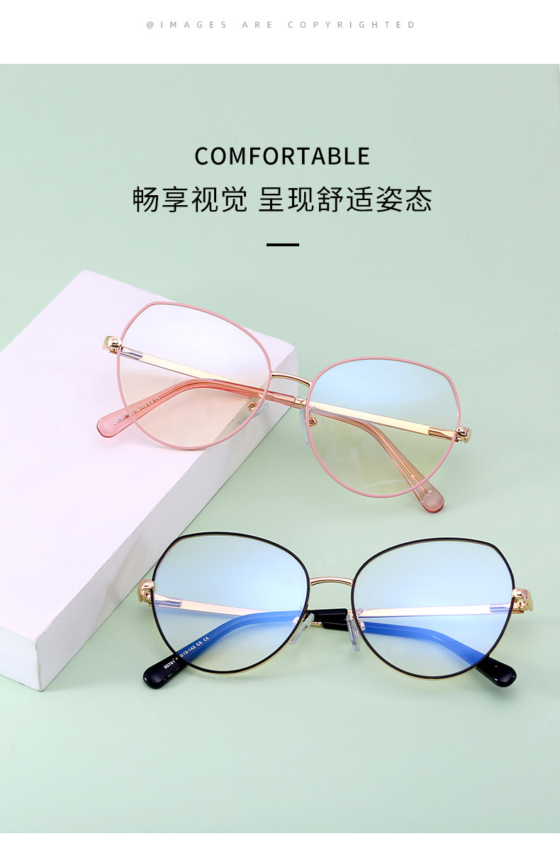 New Simple Anti-blue Light Retro Glasses display picture 11