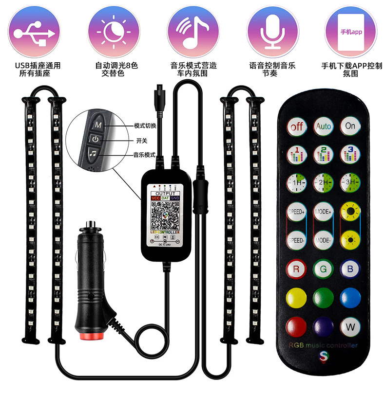 幻彩-蓝牙-18灯 详情_10.jpg