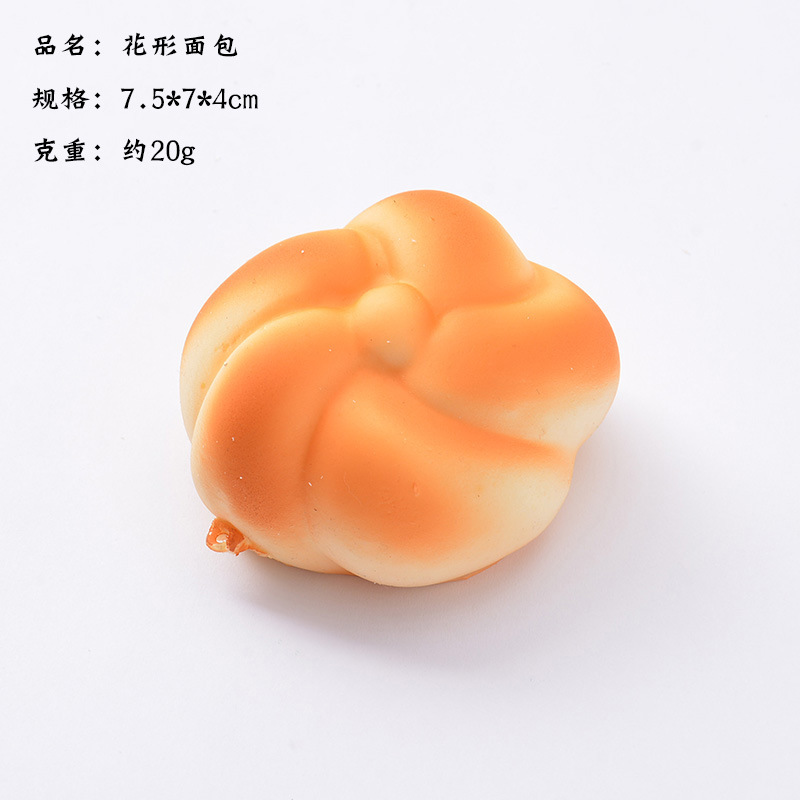 花形面包