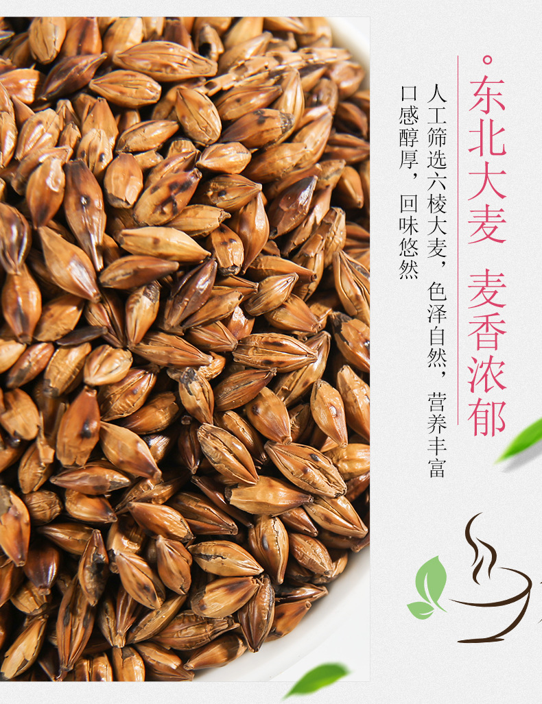 Roasted Barley Tea Da Mai Cha Loose Herbal Grain Tea 500g Bulk Pack for Hot or Cold Brewing specifications