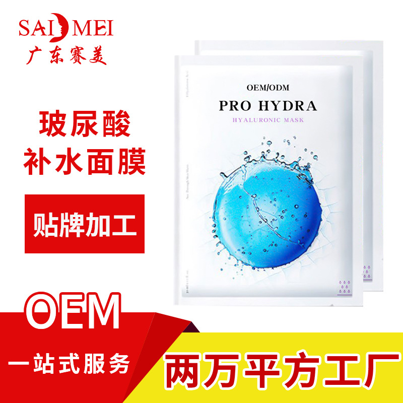 化妆品oem代工厂一样产品就只有一样吗？