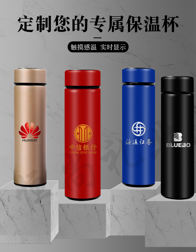 不锈钢保温杯引领健康饮水新风尚