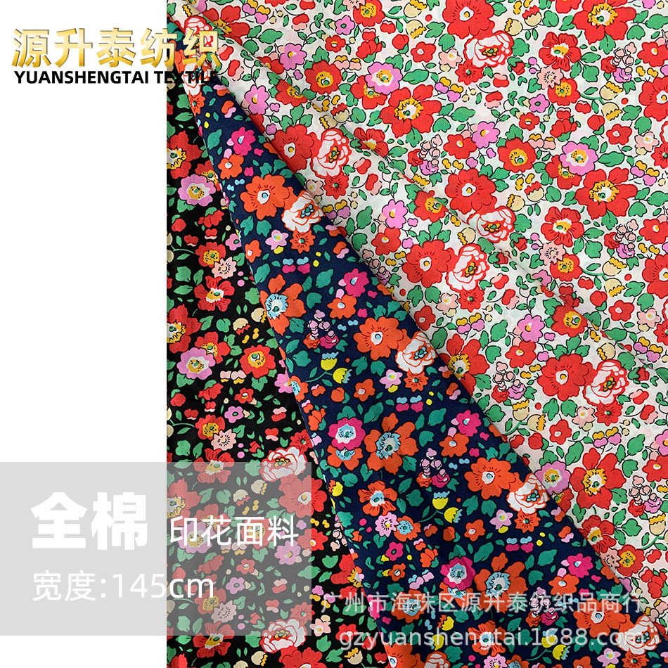 手绘田园涂鸦小碎花 全棉仿天丝印花布料 韩款连衣裙衬衫面料现货