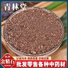 lș ʯ u| ʯ Vʯԭș ʯ ؈ ֧șz