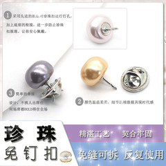 Light-Proof Shirt with Pearl Invisible Buttonholes, Small Breast Pin, Concealed Fasteners, Adjustable Pins, and Detachable Buttons for Women