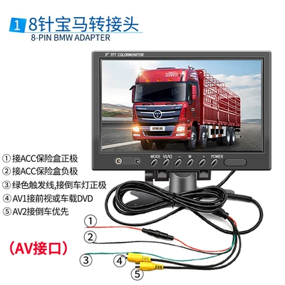 Car TV | 12-24v Universal DVD small