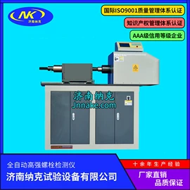 其他仪器仪表;力与变形检测;弯曲试验机