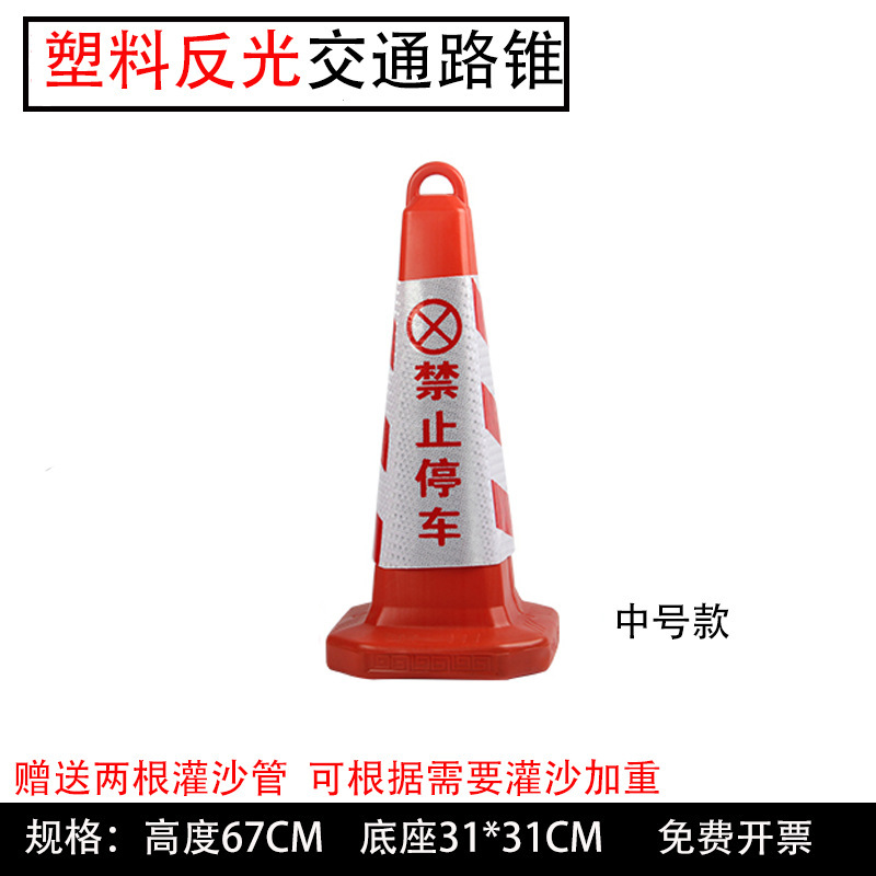公路隔离墩 塑料方锥70CM 塑料路锥 反光锥 交通设施 路障锥