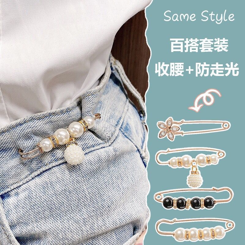 胸针别针裤腰改小女背带裤收腰口一字仿珍珠插针钉扣衣服固定|ms