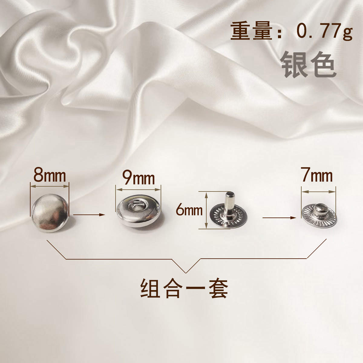 四合扣 (8).jpg